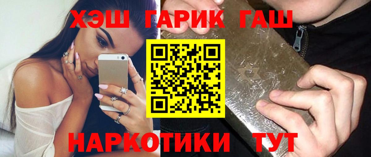 ГАШИШ Изолятор Гусь-Хрустальный