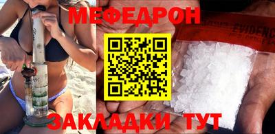 дживик Наро-Фоминск