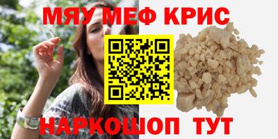 дживик Наро-Фоминск