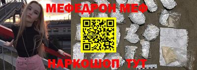ПСИЛОЦИБИНОВЫЕ ГРИБЫ Нальчик