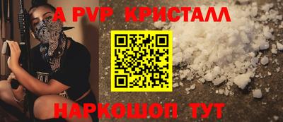 ПСИЛОЦИБИНОВЫЕ ГРИБЫ Нальчик
