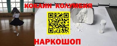 дживик Наро-Фоминск