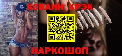кокаин перу Нарткала