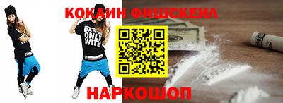 дживик Наро-Фоминск