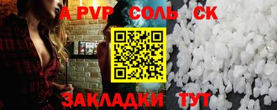 меф Можайск