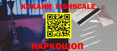 ПСИЛОЦИБИНОВЫЕ ГРИБЫ Нальчик