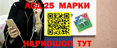 кокаин Можга