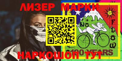 ПСИЛОЦИБИНОВЫЕ ГРИБЫ Нальчик