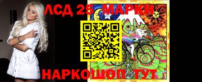 дживик Наро-Фоминск