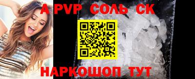 кокаин перу Нарткала