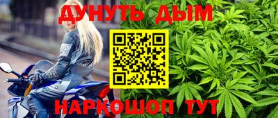 дживик Наро-Фоминск