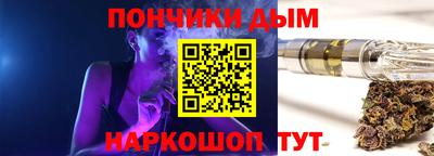 ПСИЛОЦИБИНОВЫЕ ГРИБЫ Нальчик