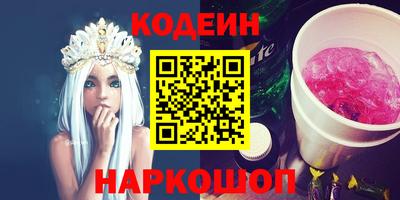 ПСИЛОЦИБИНОВЫЕ ГРИБЫ Нальчик