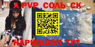 дживик Наро-Фоминск