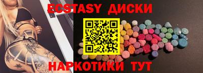 меф Можайск