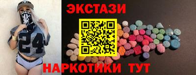 дживик Наро-Фоминск