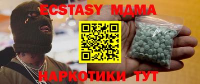 дживик Наро-Фоминск