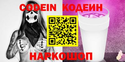 кокаин перу Нарткала