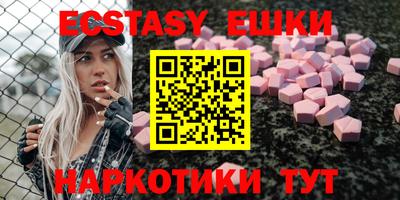 ПСИЛОЦИБИНОВЫЕ ГРИБЫ Нальчик