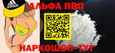 кокаин Можга