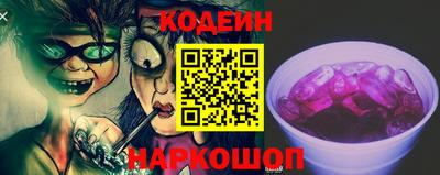дживик Наро-Фоминск