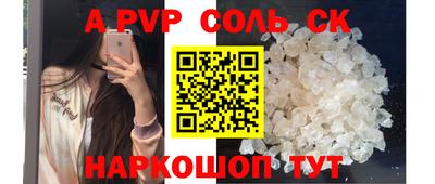 дживик Наро-Фоминск