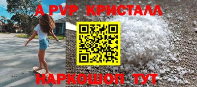 дживик Наро-Фоминск