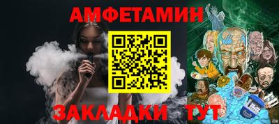 дживик Наро-Фоминск