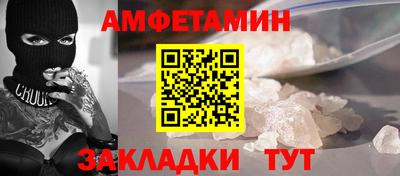дживик Наро-Фоминск