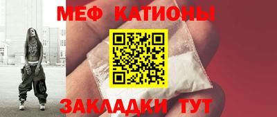 дживик Наро-Фоминск