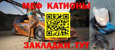 кокаин Можга