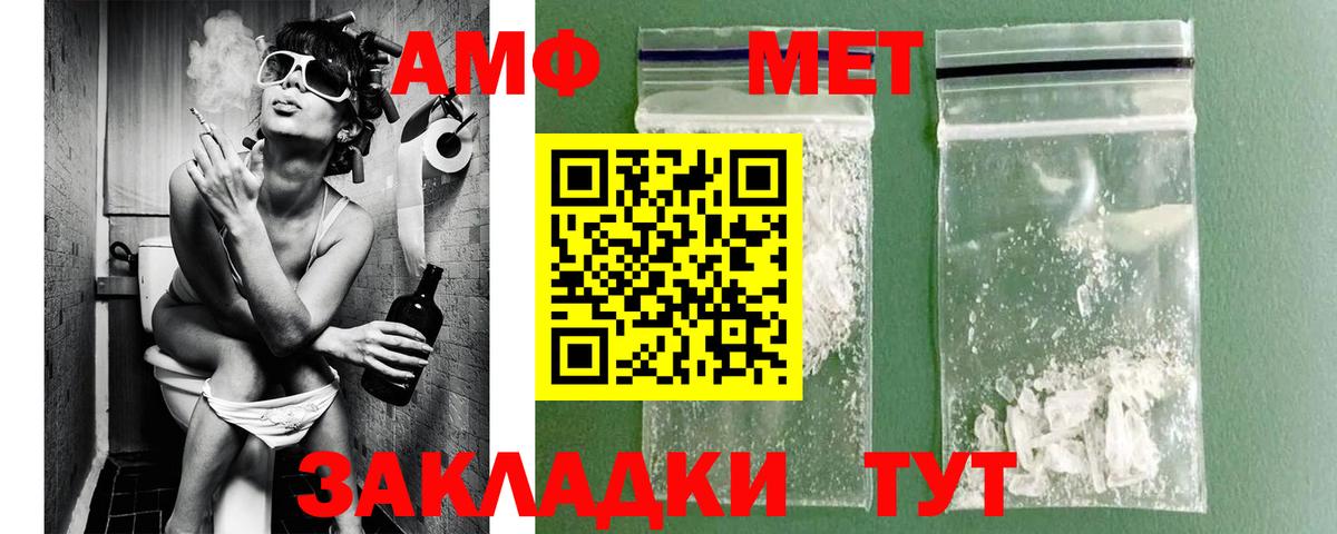 Гусь-Хрустальный  Метамфетамин кристалл  Вход с VPN  Метамфетамин кристалл 