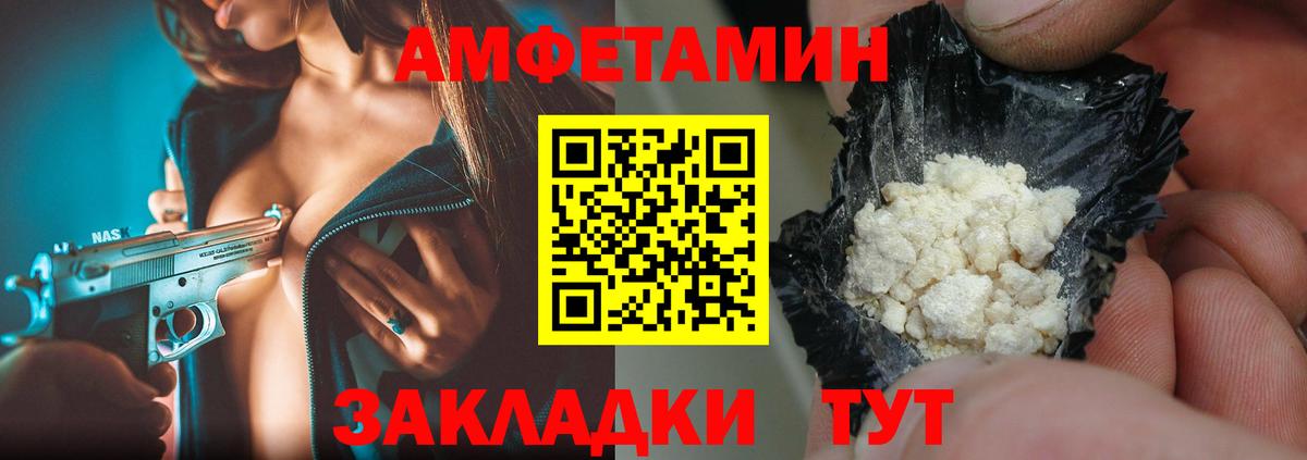 Метамфетамин кристалл Гусь-Хрустальный