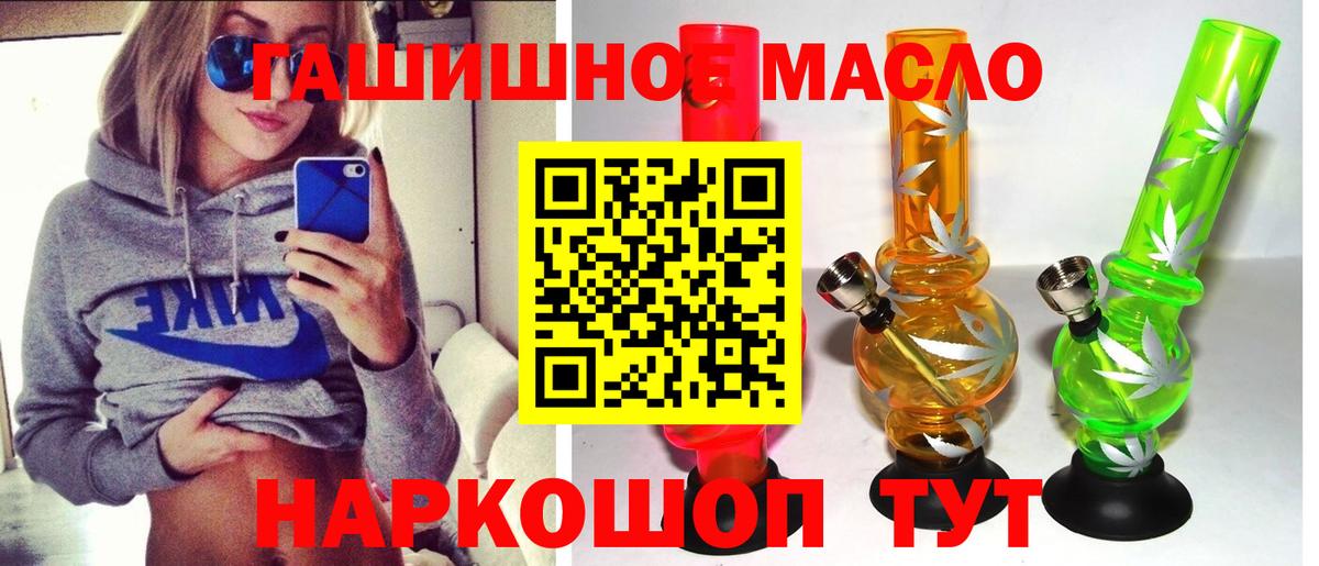 Бошки Шишки Гусь-Хрустальный