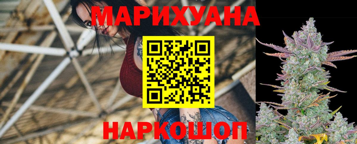 Шишки марихуана Ganja  Вход с VPN  Гусь-Хрустальный  Шишки марихуана сатива  Бошки Шишки марихуана 